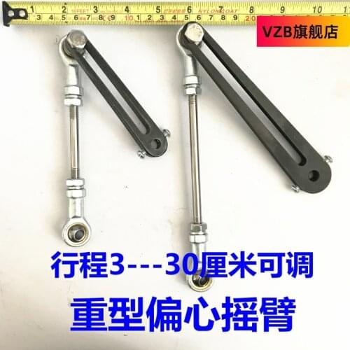 Compound spraying line push-pull motors eccentric rocker arm back and forth automatic telescopic lifting mechanism