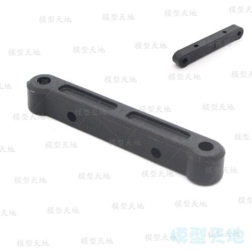 HSP 02150 Rear Anti-Squat Plate For 1/10 RC Model Car Flying Fish 94122