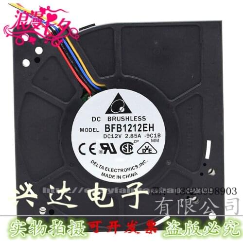 New 12CM Turbine Centrifugal Fan 12V 2.85A Double Ball Blower BFB1212EH