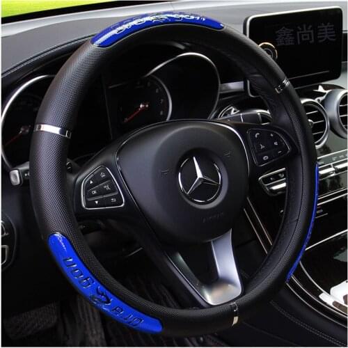 Car steering wheel cover Longteng Shengshi reflective D-type universal grip cover