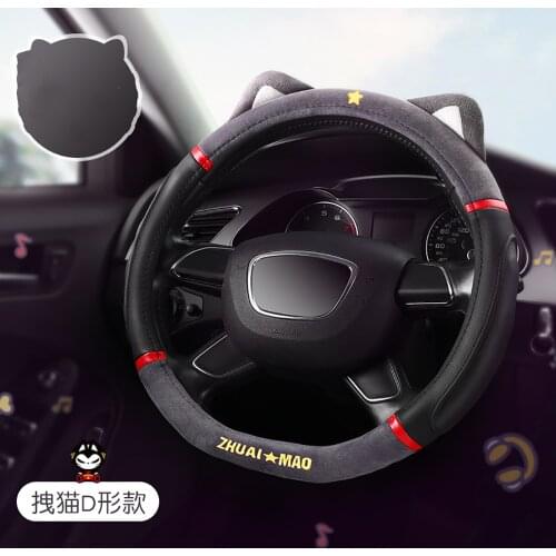 QFHETJIE Car Steering Wheel Cover Cute Suede Lady Breathable Non-slip Sweat-absorbent Fashion Interior