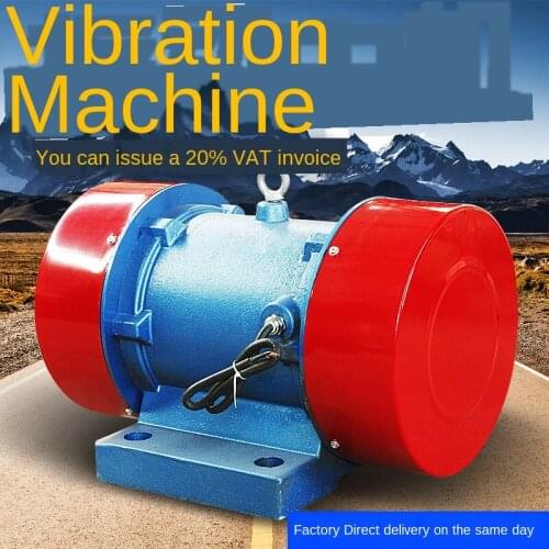 Vibration motor YZS / YZO three-phase asynchronous motor vibrator rapper 380V horizontal vibration motor
