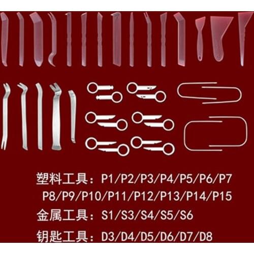 Car Professional Door Skid Plate Plastic To Remove Indoor Instrument Door Panel Audio Car Removal Tool Does Not Hurt The Car