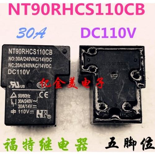 NT90RHCS110CB DC110V relay 5 feet 30A