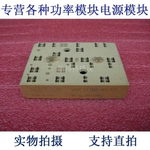 SKIIP31NAB063T21 7-element PIM power module