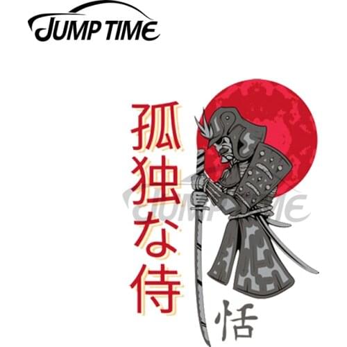Jump Time 13 x 8.3cm For Samurai Japan Sword Ronin Creative Car Sticker Bumper Window Decal Suitable for All Types of Vehicles