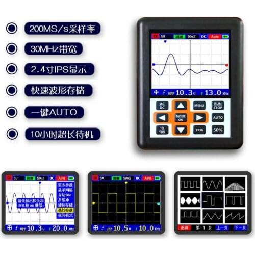 High Precision Handheld 1 Channel 2.4 inch Digital Oscilloscope Bandwidth 30M Sampling 200MSps