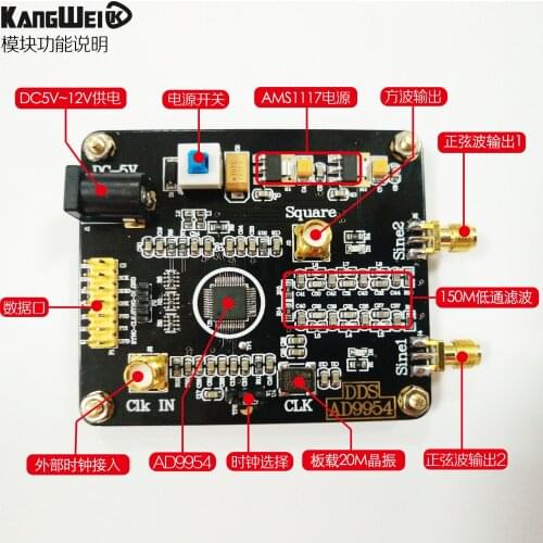 AD9954 DDS Signal Generator Module Sinusoidal Square Wave RF Signal Source 400M Main Frequency NEW Board