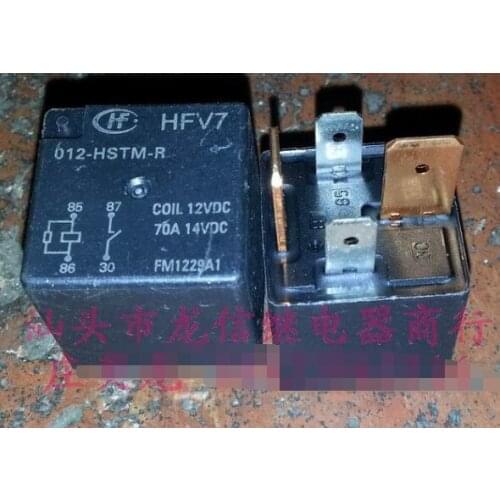 Relays HFV7 012-HSTM-R V7