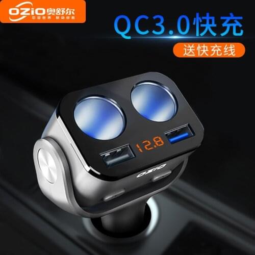 Double USB multi-function digital display for fast charging cigarette lighter car QC3.0 fast charging fit for all cars