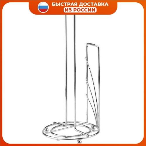 REGENT inox Storage Shelves