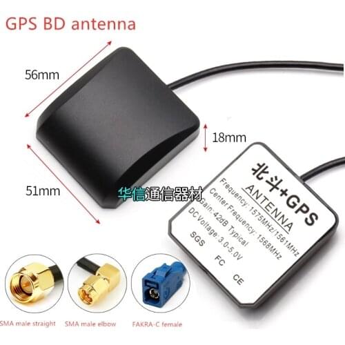 1pcs 3m cable length GPS BD antenna dual mode satellite positioning vehicle-mounted navigation antenna 42DBi high gain