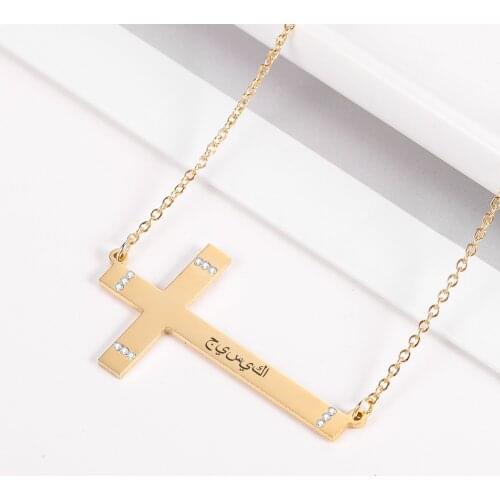 MYDIY Personalized Custom Cross Name Necklace For Women Arabic Cross Pendant Stainless Steel Arabic Custom Necklace Collares