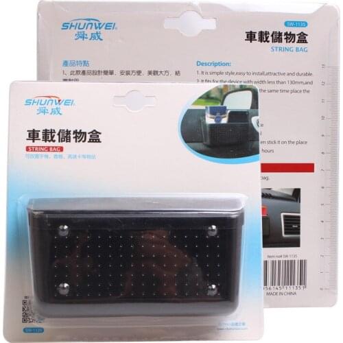 Sunway car storage box car mobile seat SW-1135