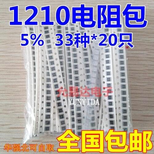 1210 Kit SMD Resistor Kit Sortido 1ohm-1M ohm 5% 33values * 20 pcs = kit Amostras 660 pcsKit DIY
