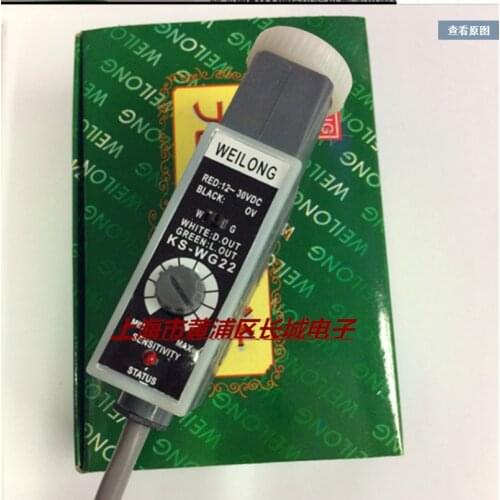 Color Code Sensor KS-WG22 (White & Green) Bag Making Machine Photoelectric Switch Sensor