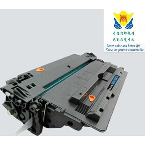 JIANYINGCHEN black Compatible 7516A Q 7516A 7516 16A Toner Cartridge for HPs LaserJet 5200 laser printer