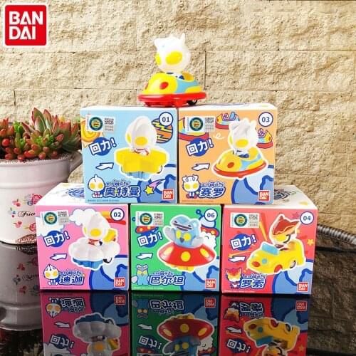 Bandai Ultraman Altman Monster Tiga Taro Rosso Blu Alien Baltan Gomora Pull Back Car Toy Kawaii Cute Model Anime Figure Collect