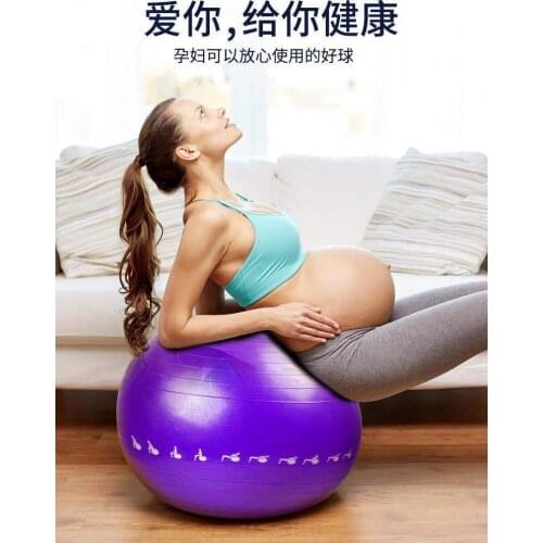 Yoga Massage Ball Yoga Ball Thickened Explosion-Proof Yoga Ball Yoga Ball Pregnant Women Midwifery Ball Fitness Ball