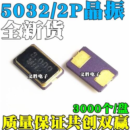 5032 Passive patch crystals 12.288MHz 20ppm 20Pf 2foot 2P 5032 passive patch crystals