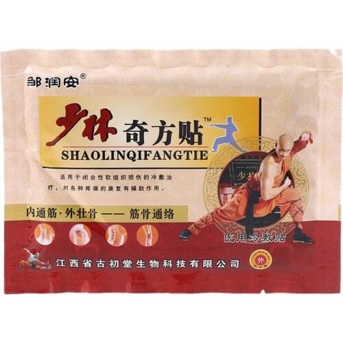 Brand New and High Quality 8Pcs/bag Plaster Pain Relief Patch Back Muscle Arthritis Joint Knee Arthritis Body Herbal Patch