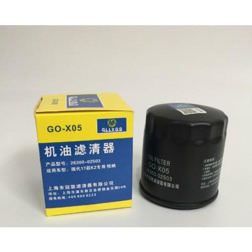 Car Engine Oil Filter Element For 2017 KIA K2 K3 K4 K5 OEM 26300-02503