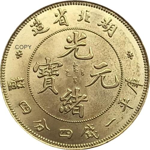 China Hupeh 1 Mace 4.4 Candareens Pldted Silver Copy Coin