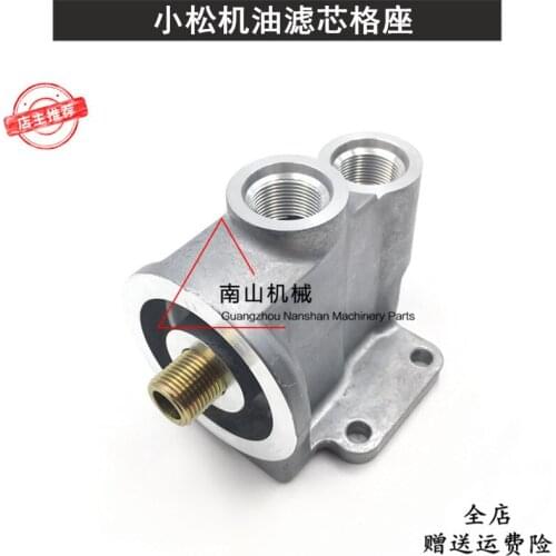 Free shipping Komatsu PC110 130 160-7 oil grid seat machine filter aluminum seat oil filter base excavator