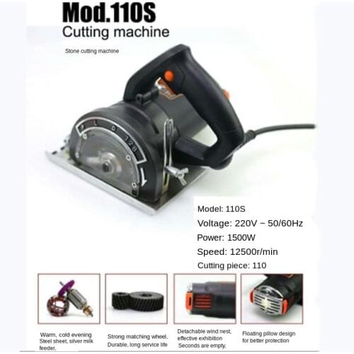 Multi-function cutting machine stone wood floor tile tile cutting machine concrete marble machine