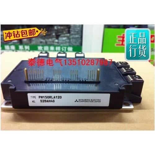 PM150RL1A120 PM150RLA120 new original