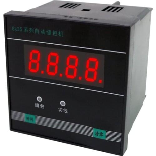 GK35 Sewing Machine Controller Box Automatic Disconnection Counter