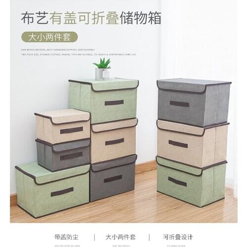 The folding storage box of home cloth art can store clothes, books, toys, snacks and other items, with a cover to prevent dust