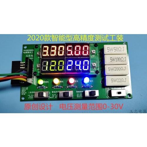 2020 Type LCD TV Power Supply Detection Tooling Intelligent Digital Display High Precision Without Power Supply