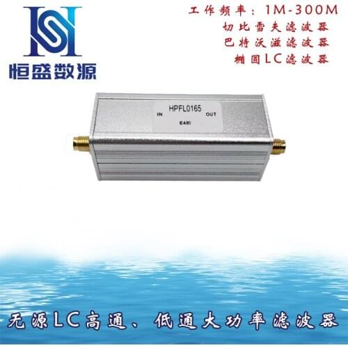 Passive Filter 10W 1m-500m Low Pass High Pass Elliptic Filter