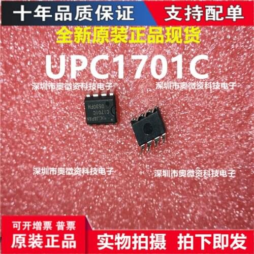 100% Original In Stock New UPC1701C C1701C DIP8 360NEC