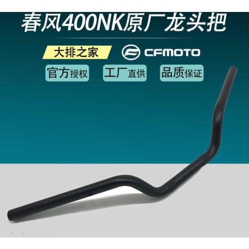 For Cfmoto Original Accessories 400nk Motorcycle Handlebar Steering Handlebar Faucet Balance Bar Steering Handle