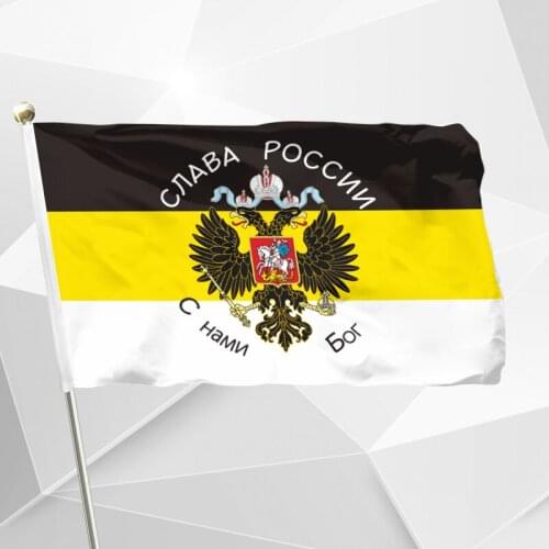Russia Empire Flag 3` x 5` Ft 90 x 150 cm 100D Polyester Print The Glory of Russia God is with Us Russian Flags and Banners