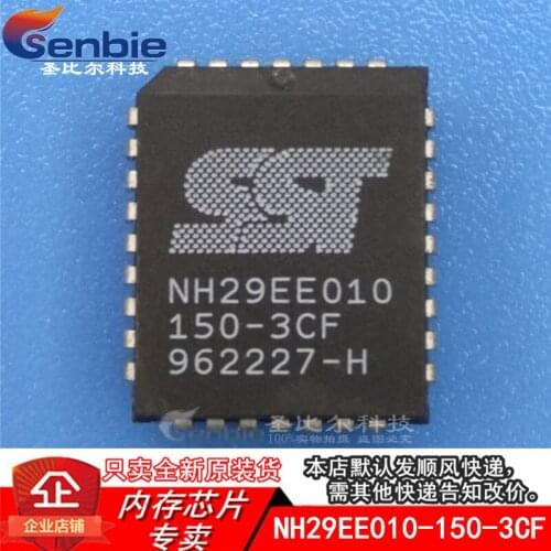 SST NH29EE010-150-3CFFLASHPLCC32 10PCS