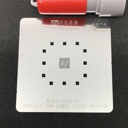 Amaoe High quality Chip BGA Reballing Stencil Kits Set Solder for Android Qualcomm PM8916 power supply