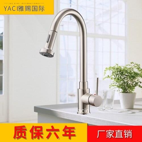 Vidric Drawing craft kitchen hot and cold water faucet Pulling telescopic sink dish faucet