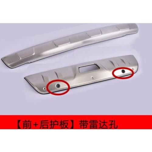 2PCS metal front + rear bumper bottom guard protector with key hole For Nissan X-Trail X Trail T32 2014 2015 2016 Car styling