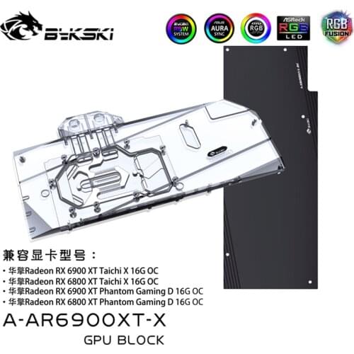 Bykski GPU Water Cooling RGB Block w/ Backplate for ASRock RX6900XT Phantom A-AR6900XT-X