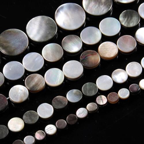 Natural Shell Loose Beads Round Shape Black Shell Isolation Beaded for Jewelry Making DIY Bracelet Necklace Accessories