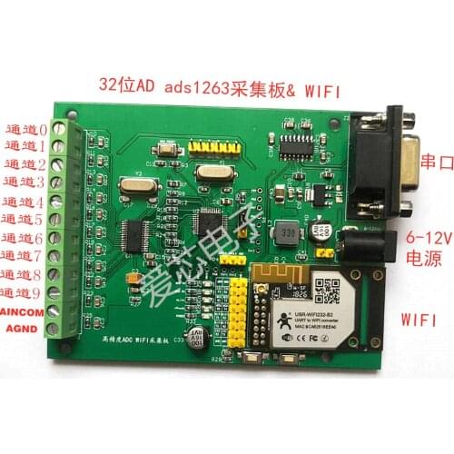 32-bit ADC ADS1263 High-precision Analog-to-digital Conversion AD Module Lab view