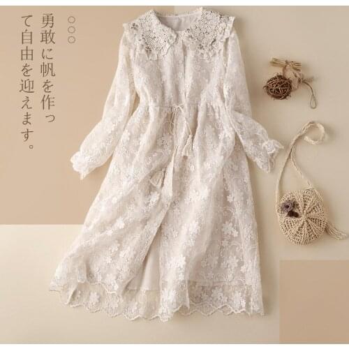 8353 gentle baby collar Sen womens cardigan dress womens spring design stitching lace apricot long skirt