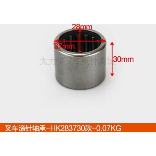 For Heli Hangcha Tailifu Longgong Liugong Baoli Forklift Knuckle/Needle Bearing-HK283730 Steering Knuckle/Needle Bearing
