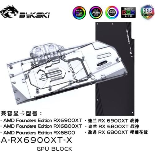 Bykski Water Block use for AMD RX6900XT 6800XT Reference Edition GPU Card / Full Cover Copper Radiator Block /A-RGB / RGB