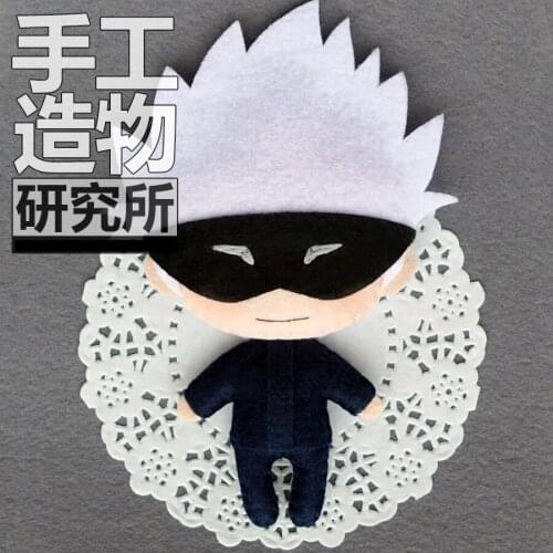 Anime Jujutsu Kaisen Gojo Satoru 12cm Soft Stuffed Toys DIY Handmade Pendant Keychain Doll Creative Gift