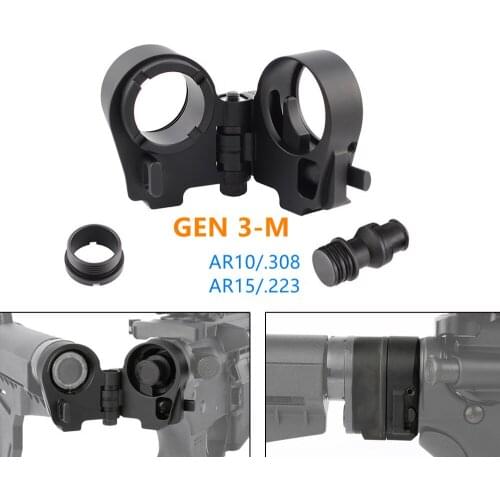 Third generation folding ring folding nut rear bracket adapter paintball equipment gun accessories