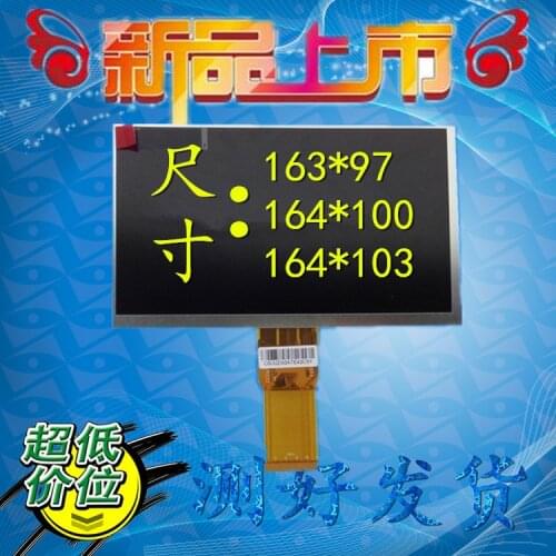 Free shipping 7.0 Inch 164*100 7300101463 7300130906 E231732 HD 1024 * 600 LCD screen for cube U25GT tablet PC